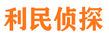 万载捉小三公司